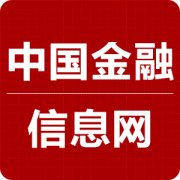 中国供应链金融数字信息服务平台正式上线